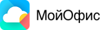 МойОфис